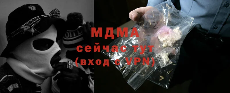 где купить наркоту  Миллерово  MDMA Molly 